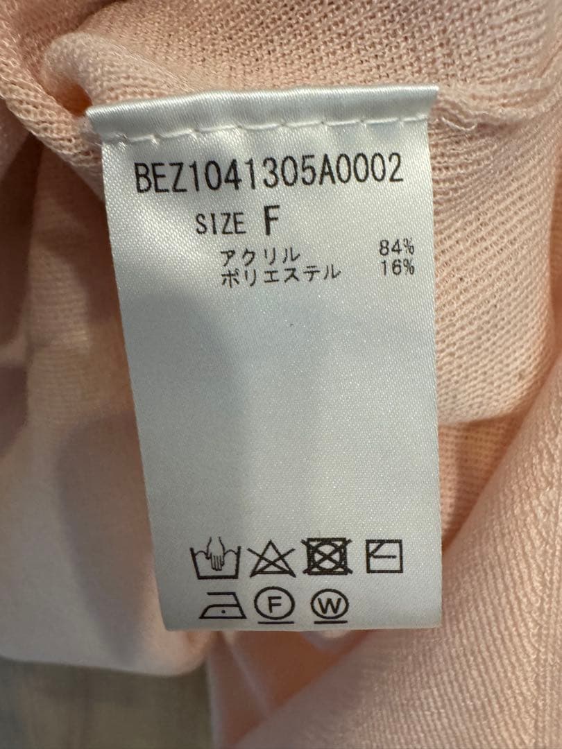 BEARDSLEY 《ビアズリー》サラッとカーデ未使用