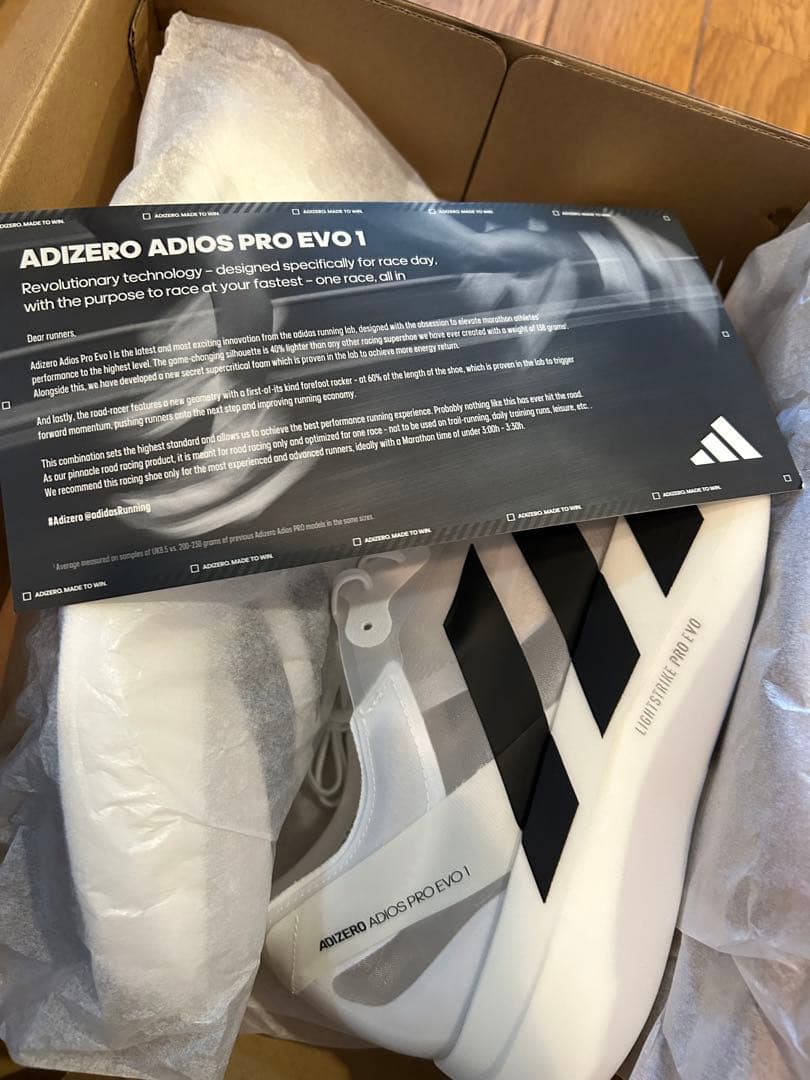 未使用品_ADIZERO ADIOS PRO EVO 1 28センチ