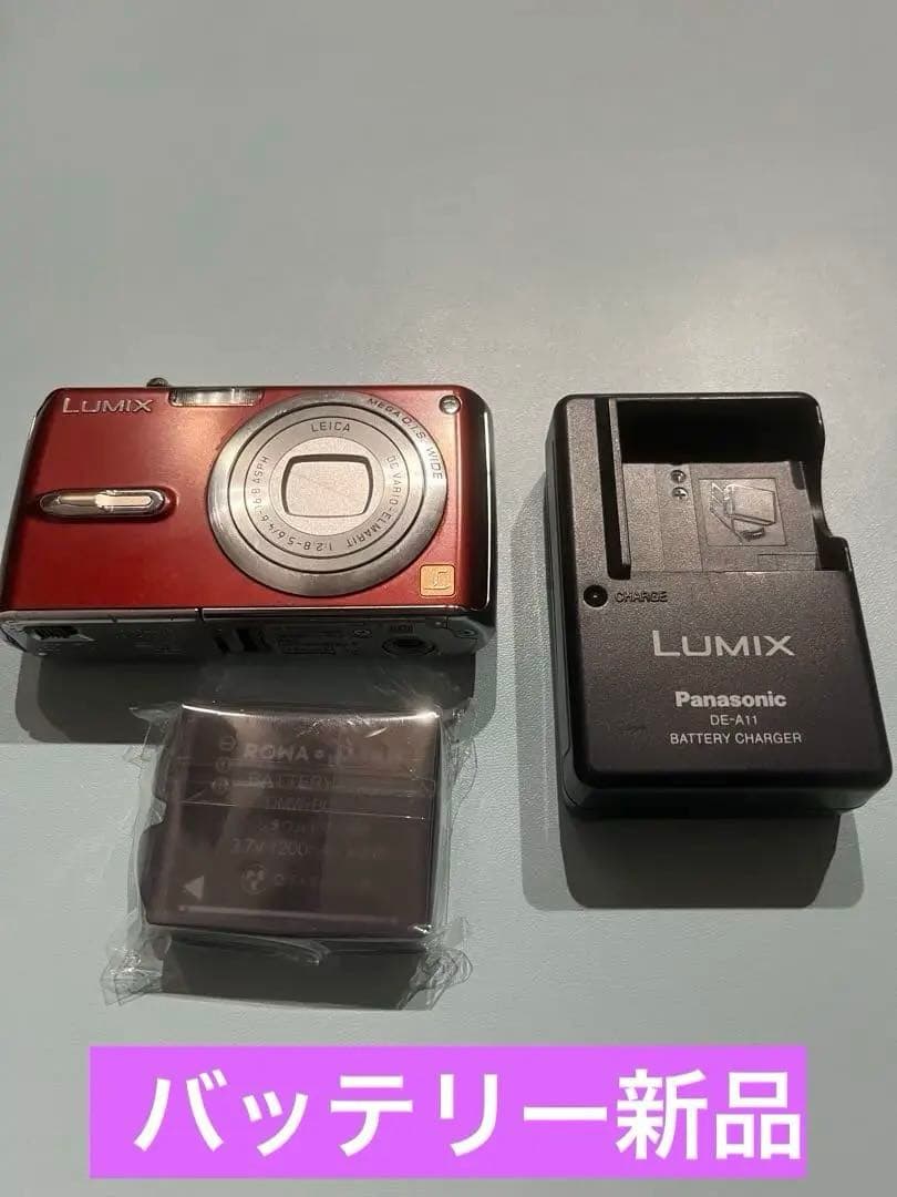 【動作確認済　バッテリー新品】Panasonic DMC-FX07デジカメ
