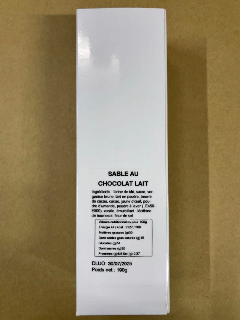 こにぃー　フィリップベル　クルスティベロ　サブレオショコラレ　合計2箱