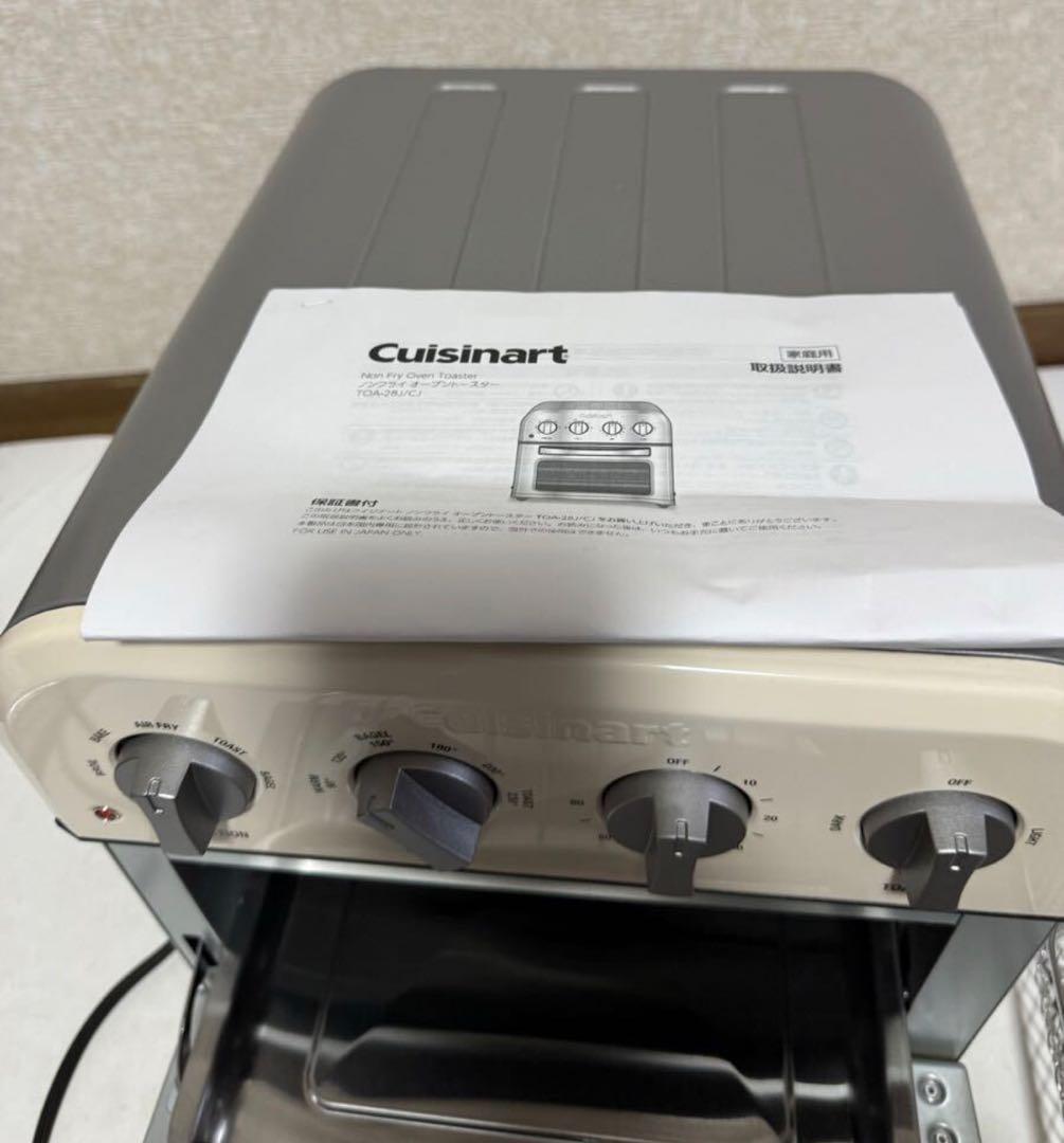 Cuisinart ノンフライオーブントースター TOA-28CJ 2021年製