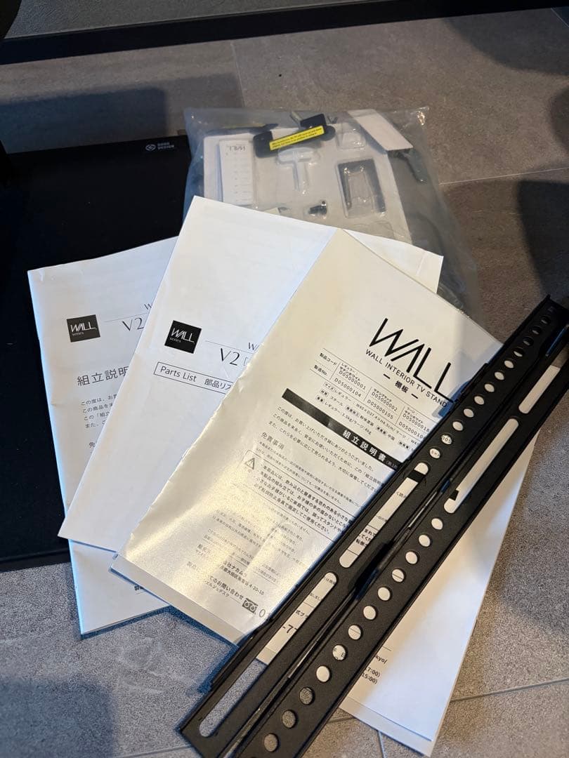 wall テレビスタンド サウンドバー ゲーム機 スタンド付 サテンブラック