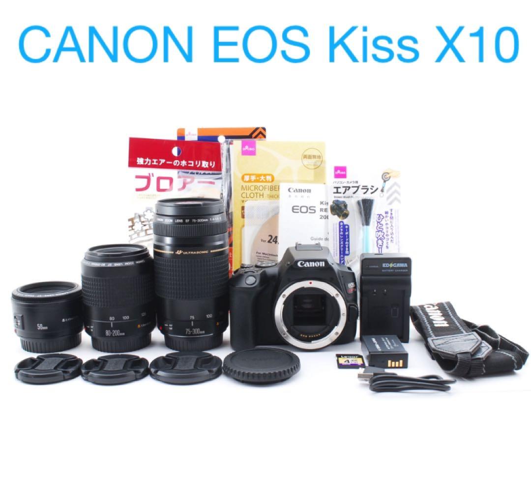 保証付き/canon kiss x10標準&望遠&単焦点トリプルレンズセット