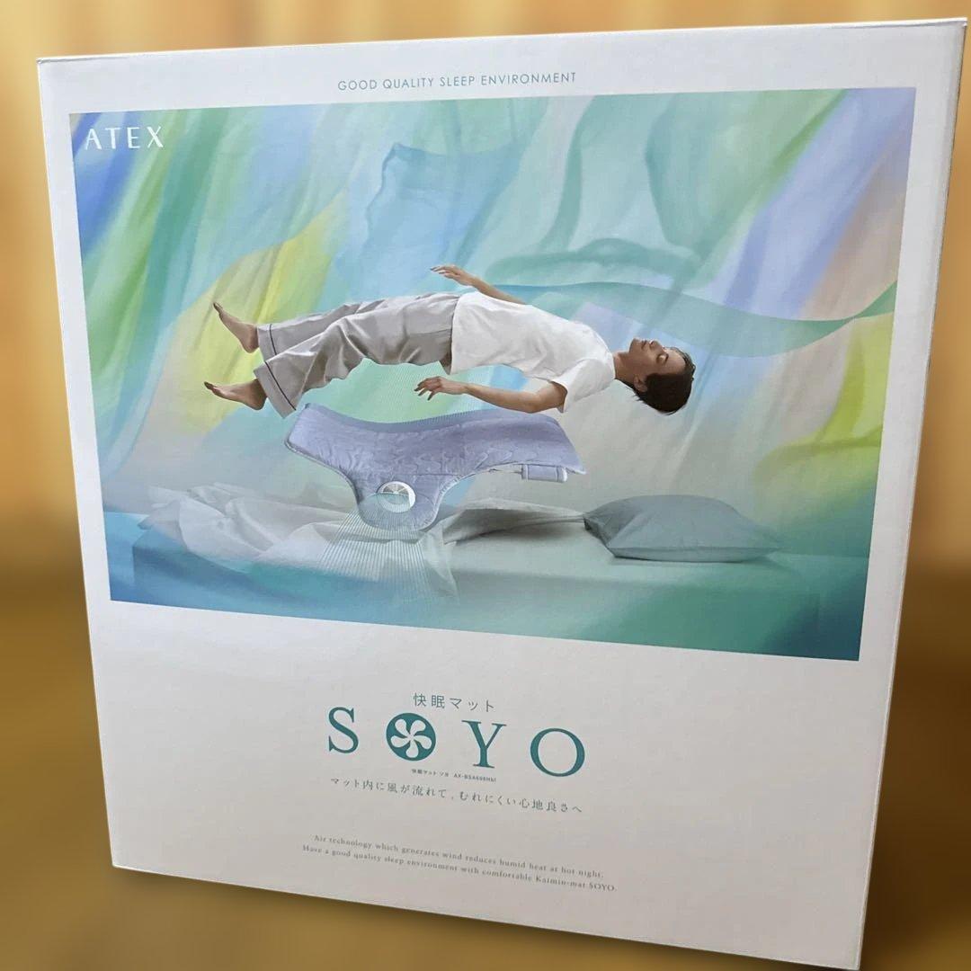 快眠マット　SOYO
