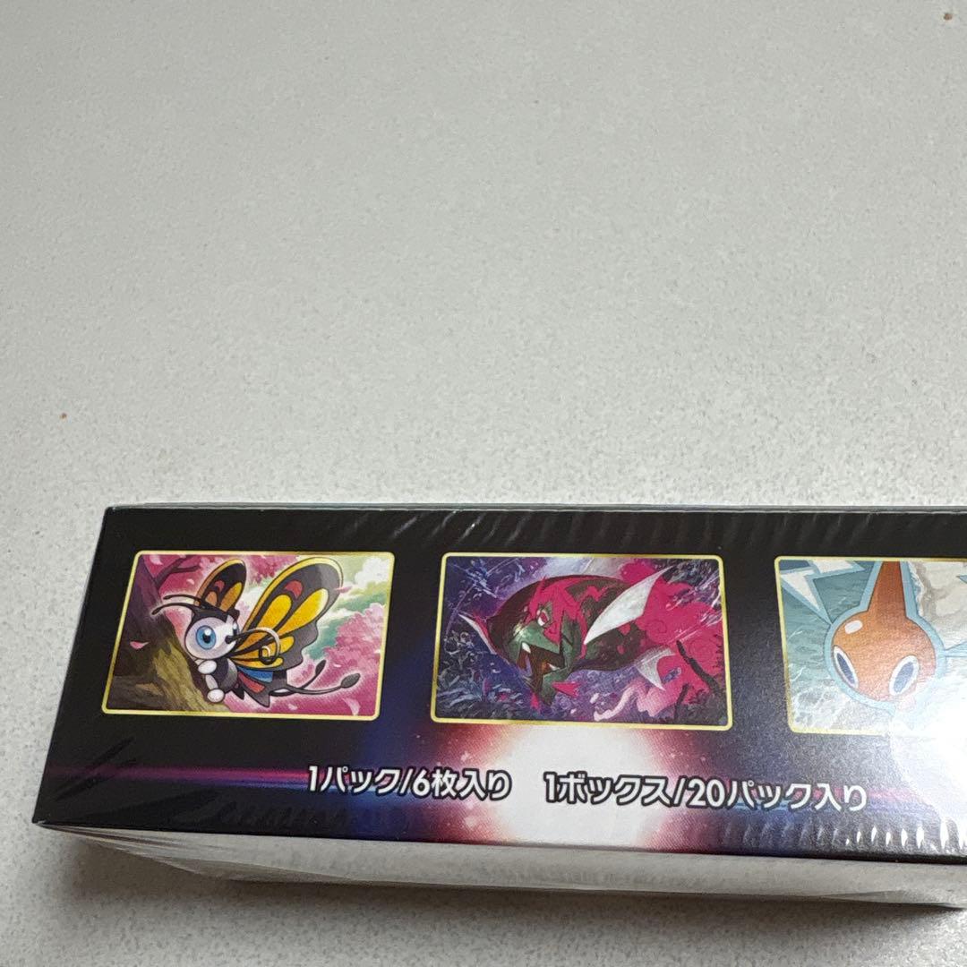 ダークファンタズマ BOX