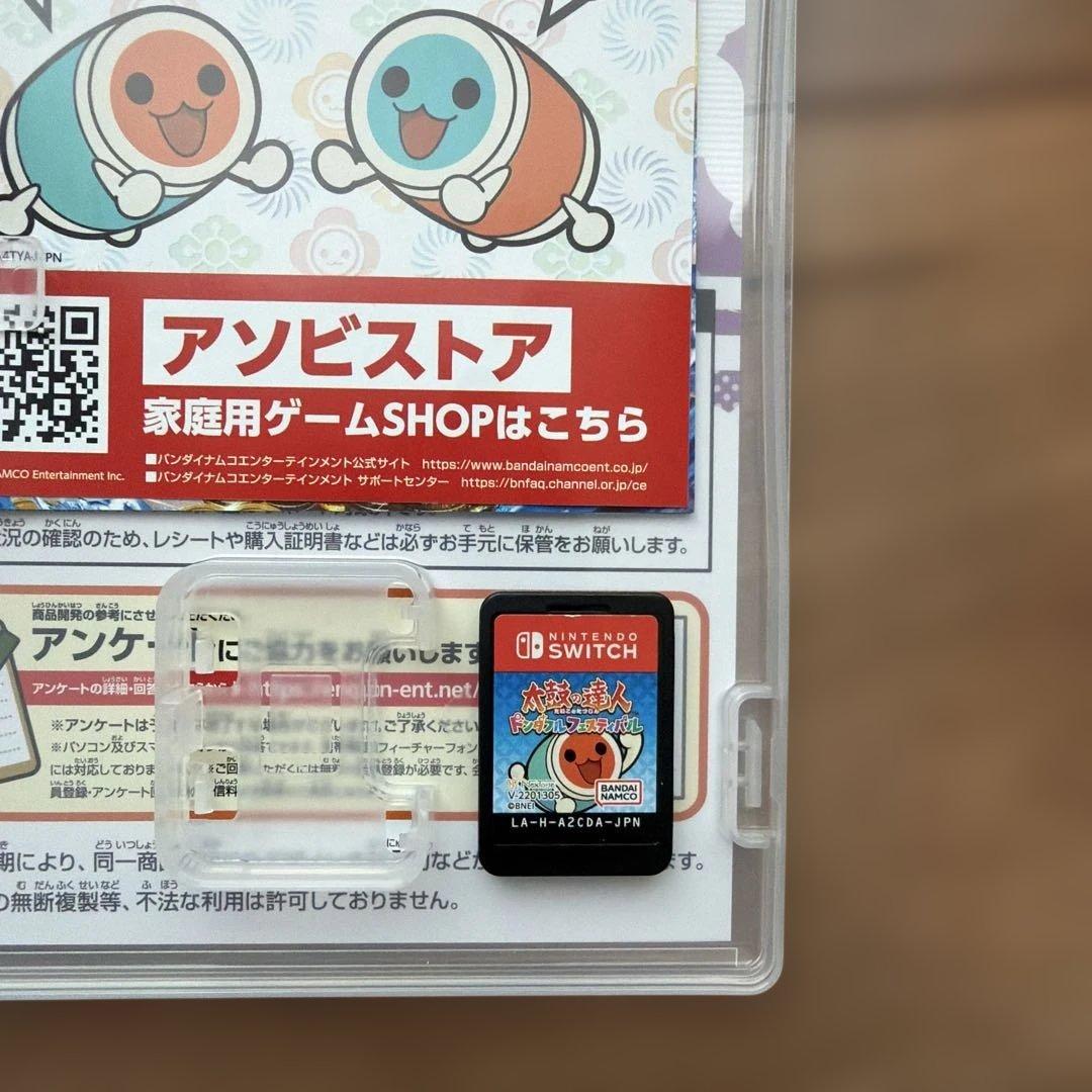 太鼓の達人 ドンダフルフェスティバル セット