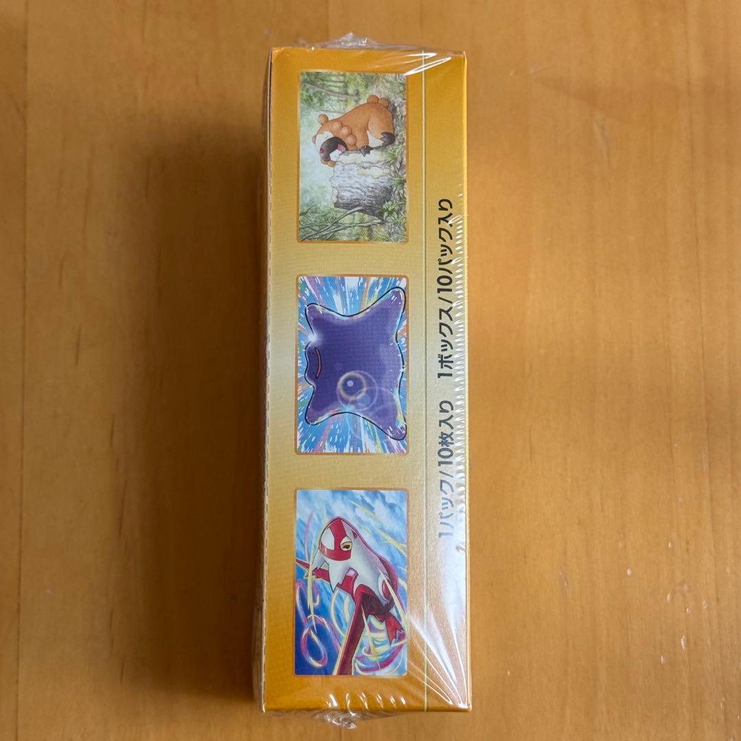 【新品未開封】VSTARユニバース BOX シュリンク付き