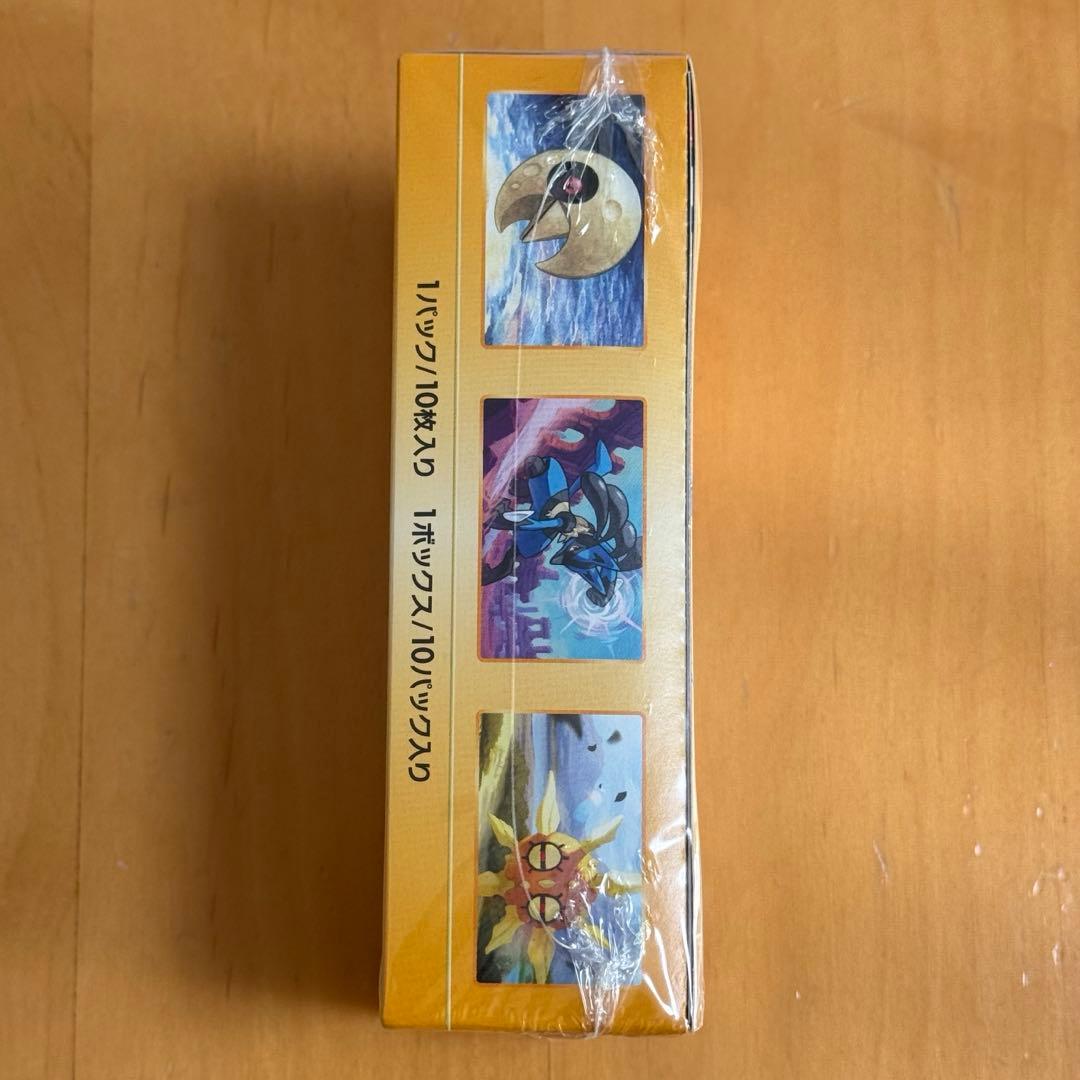 【新品未開封】VSTARユニバース BOX シュリンク付き