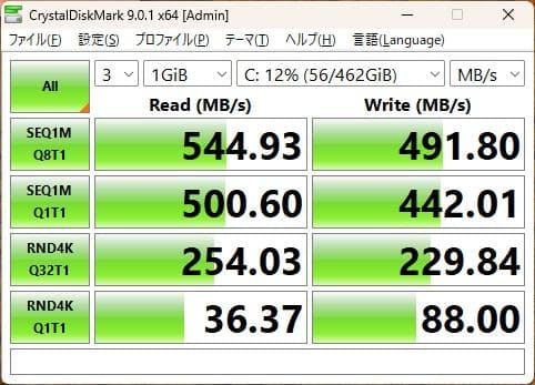 富士通 ESPRIMO D556/RX + Office Pro 2021