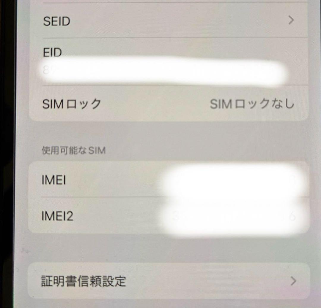 Apple iPhone 12 mini 128GB ブラック