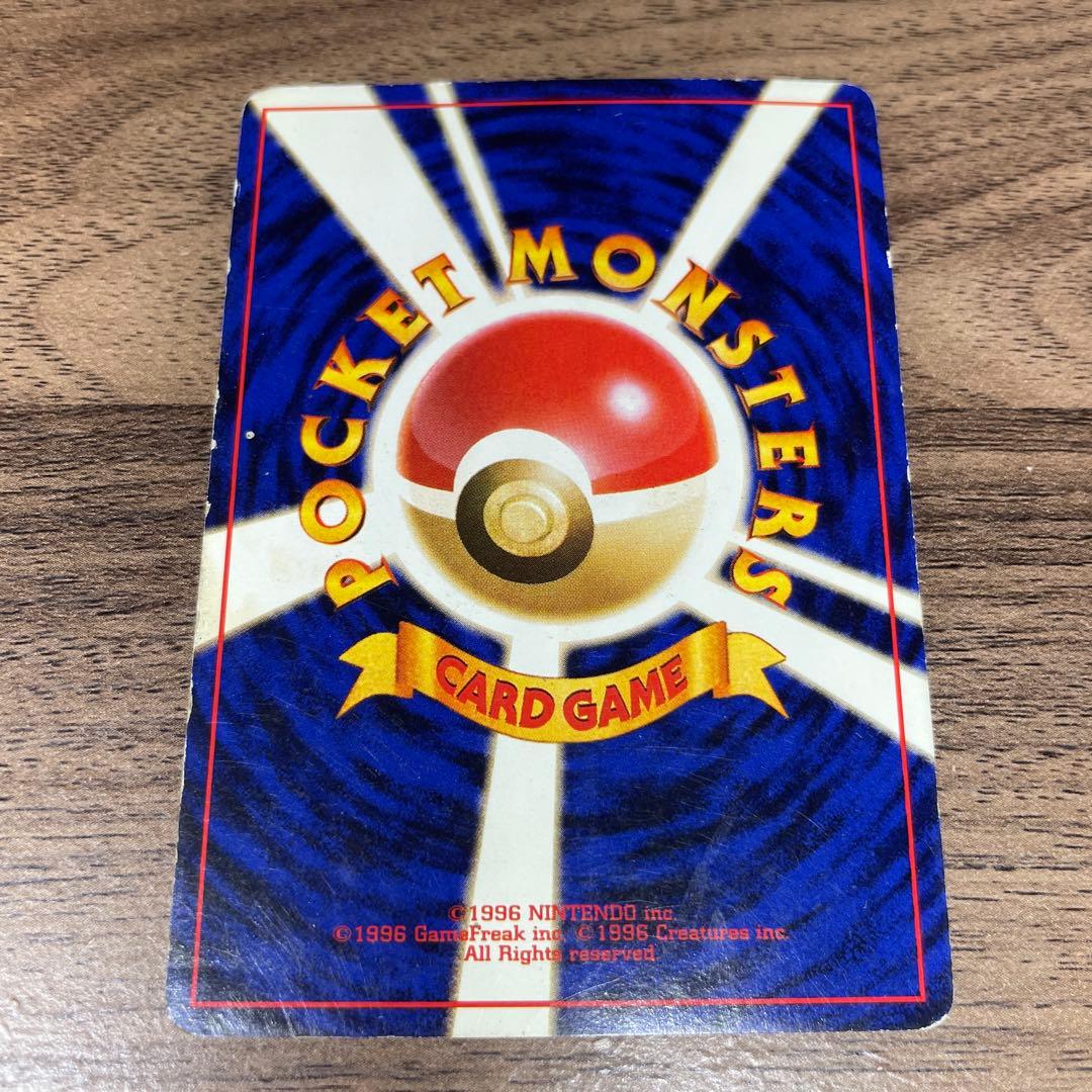 旧裏 ポケモンカード とりかえっこ カメックス