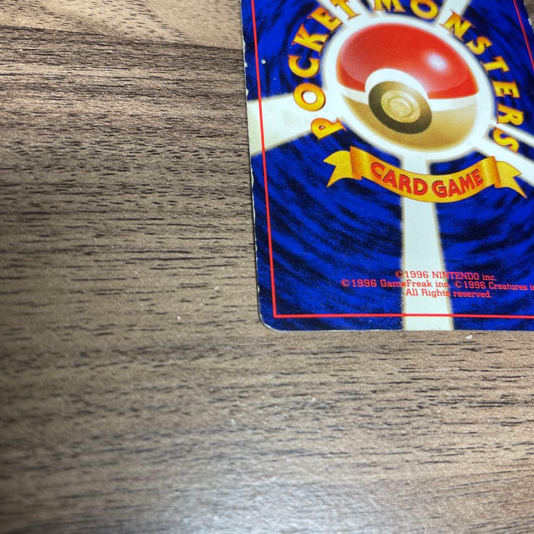 旧裏 ポケモンカード とりかえっこ カメックス