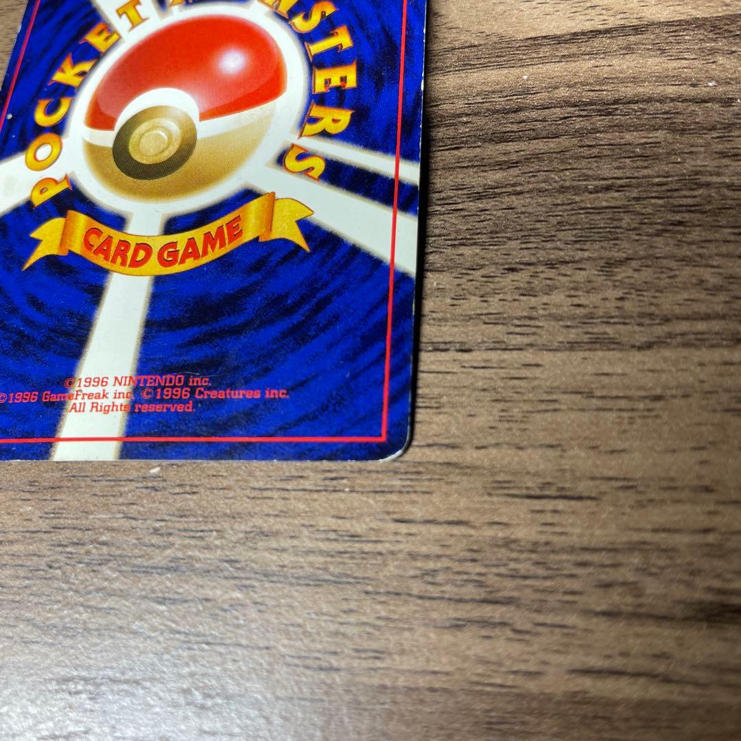 旧裏 ポケモンカード とりかえっこ カメックス