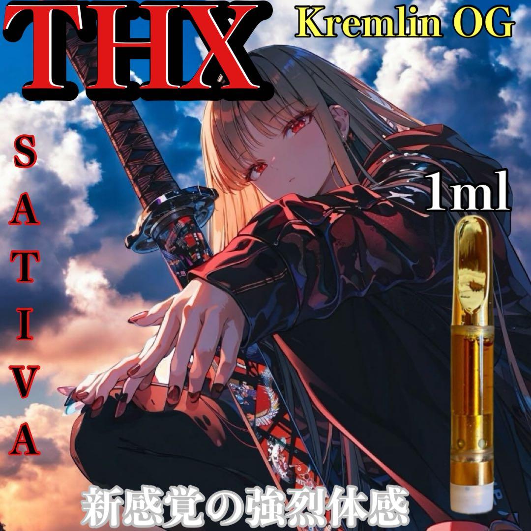 THX CDT リキッド　#タグ　CBD CBN THXE CBP CRDH
