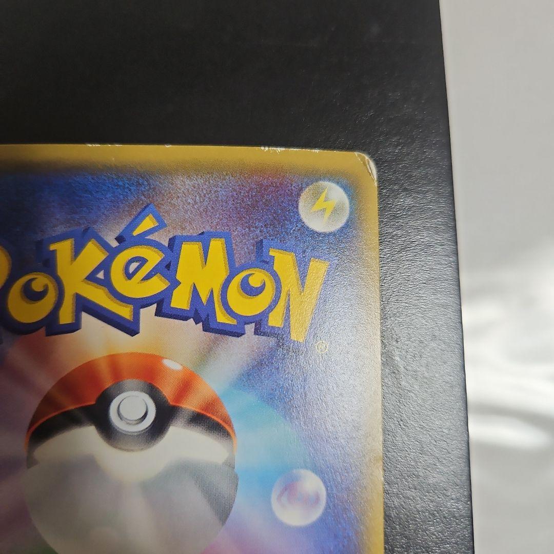 ガイアボルケーノEX UR