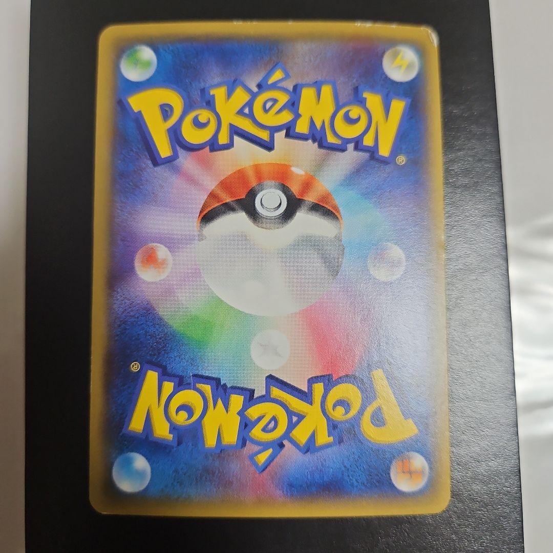 ガイアボルケーノEX UR