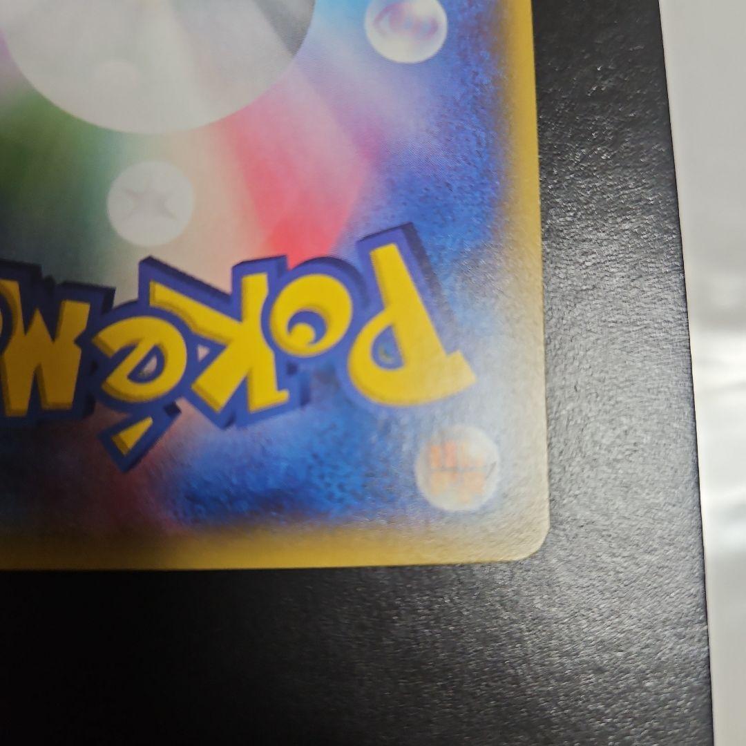 ガイアボルケーノEX UR