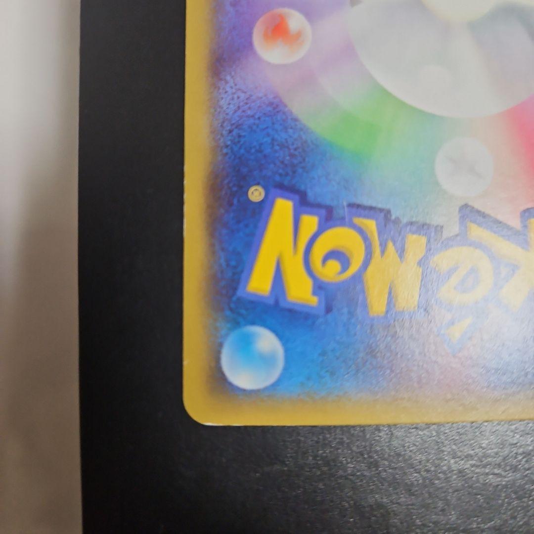 ガイアボルケーノEX UR