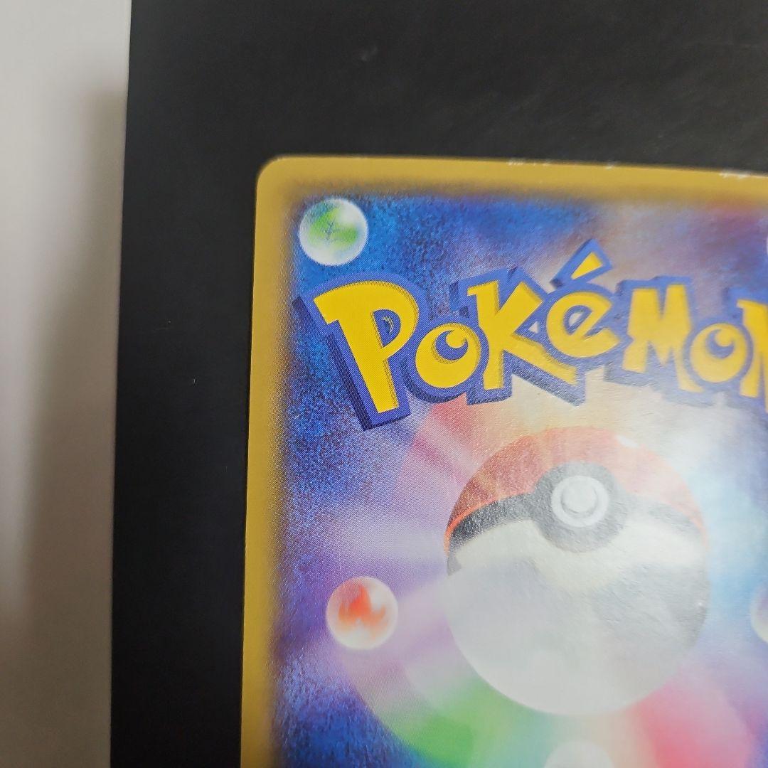 ガイアボルケーノEX UR