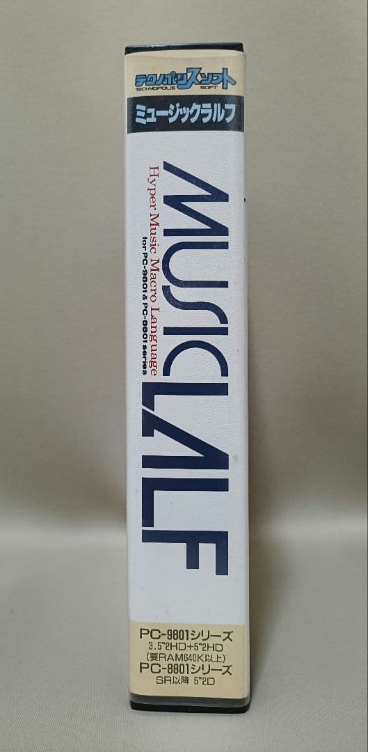 こ*ら様 レア！【古代祐三】MUSIC LALF PC98/PC88 ［3.5㌅