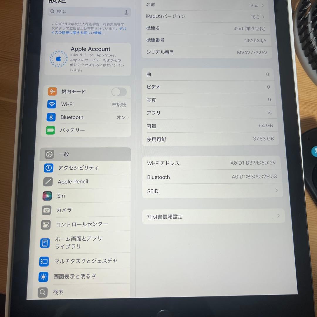 Apple iPad (第9世代) 64GB スペースグレー箱あり