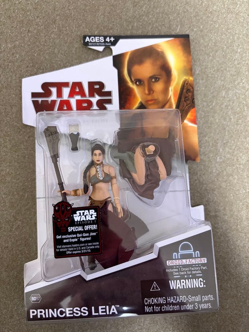 スターウォーズ レガシーコレクション プリンセス レイア スレイブ フィギュア