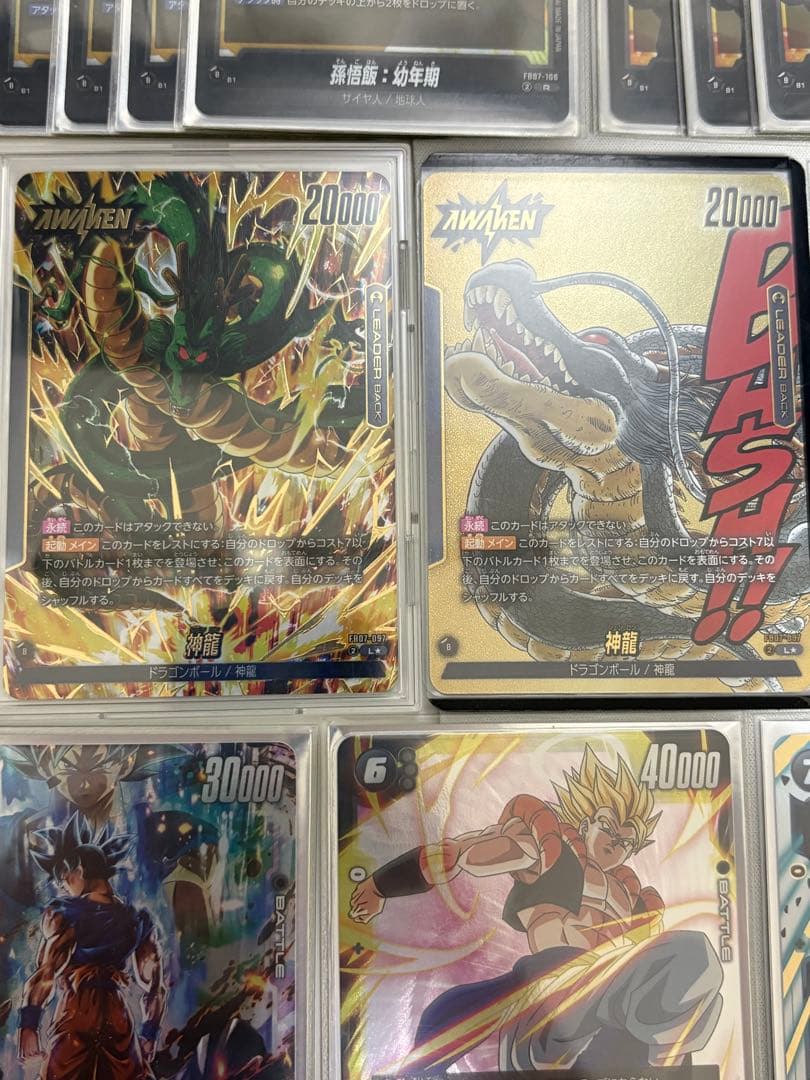 ドラゴンボール フュージョンワールド 神龍デッキセット