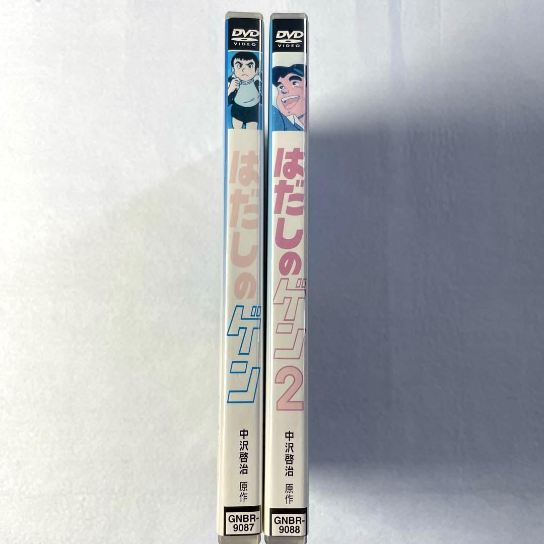 はだしのゲン('83日本)、はだしのゲン2('86日本)DVD全2巻セット