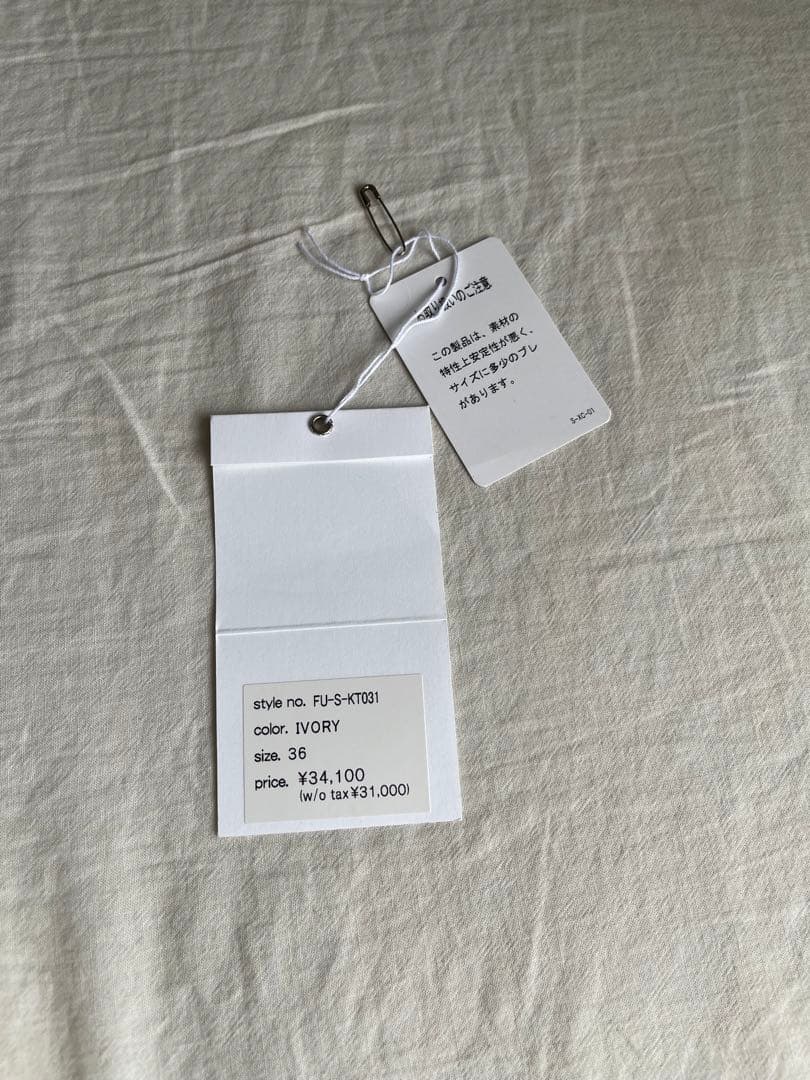fumika uchida ニットブルマ　アイボリー　36