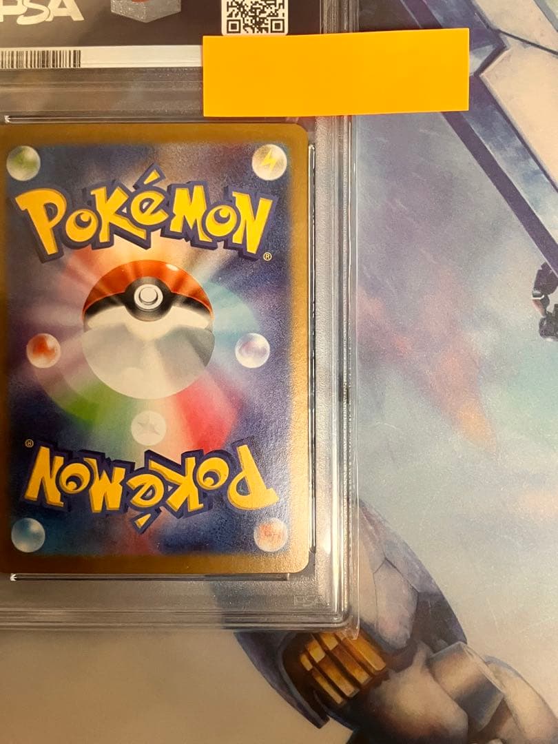 PSA10 エーフィex SAR SV8a テラスタルフェスex 211/187