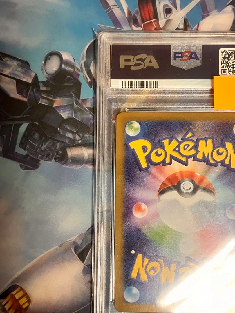 PSA10 エーフィex SAR SV8a テラスタルフェスex 211/187