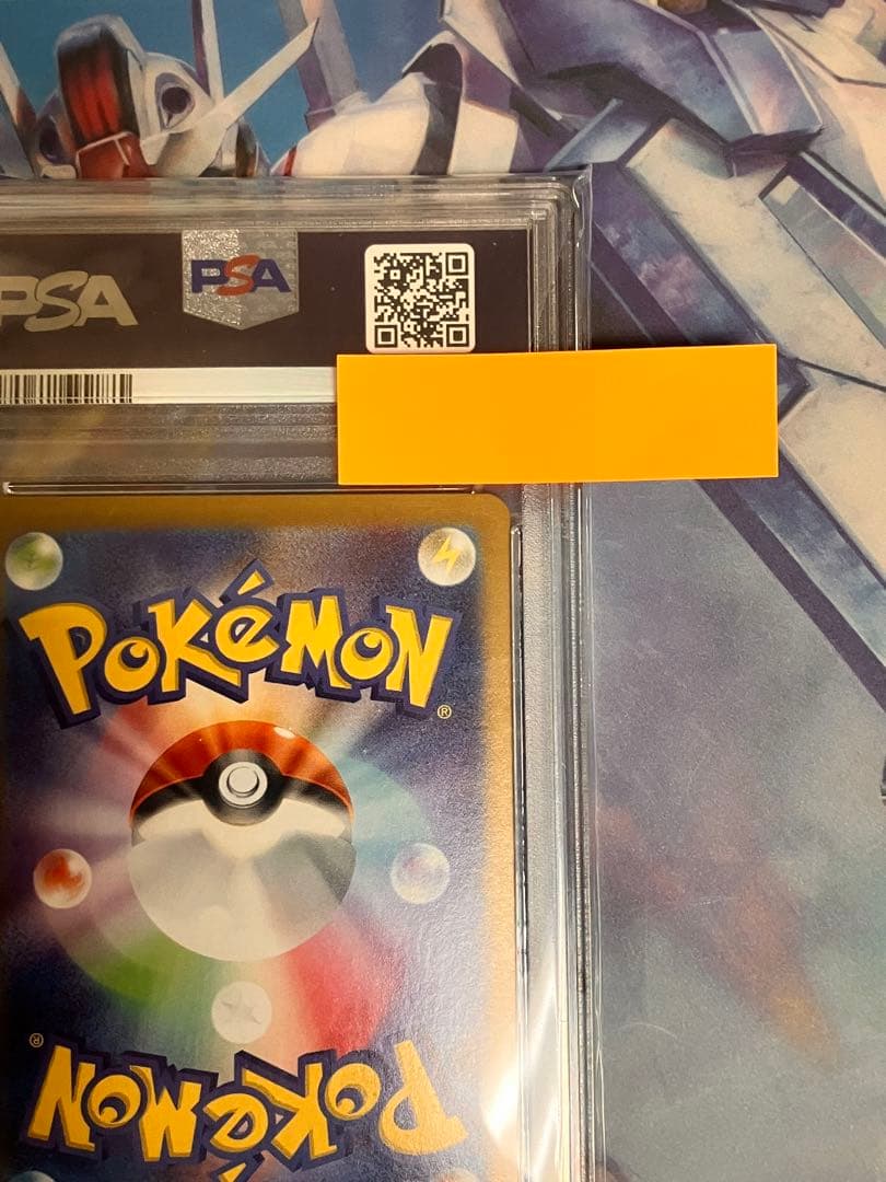 PSA10 エーフィex SAR SV8a テラスタルフェスex 211/187