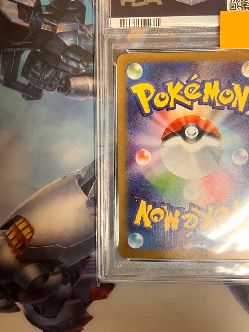 PSA10 エーフィex SAR SV8a テラスタルフェスex 211/187