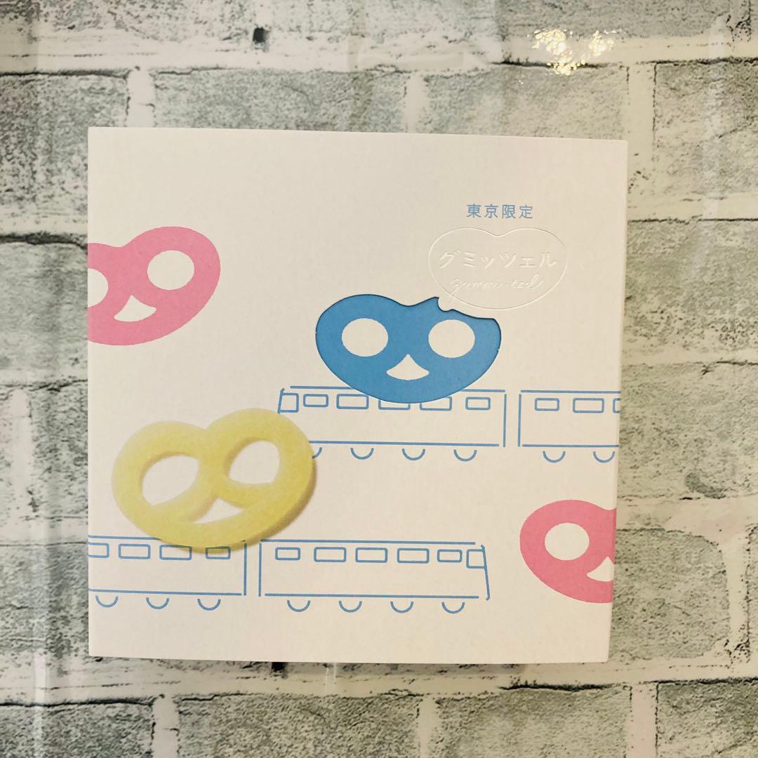 グミッツェル（6個）5箱　グミッツェルプチ1箱　ヒトツブカンロ　24時間以内発送