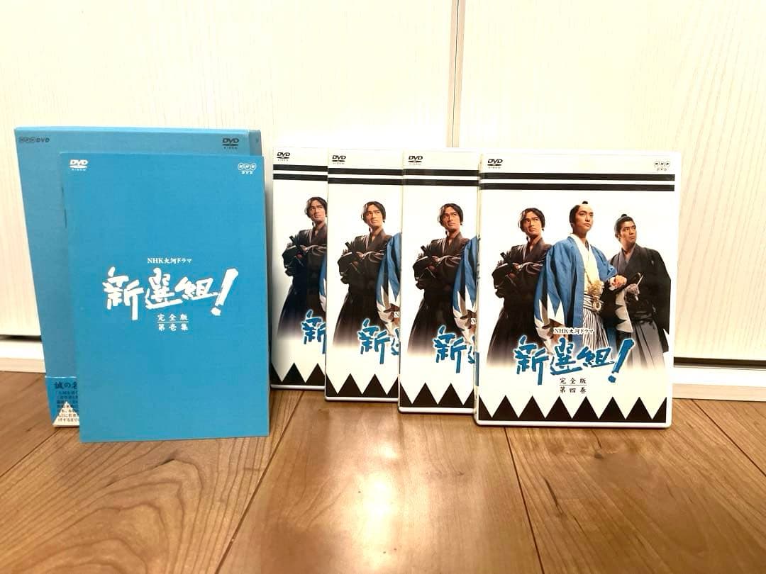 【中古品/汚れあり】大河ドラマ新選組DVDセット