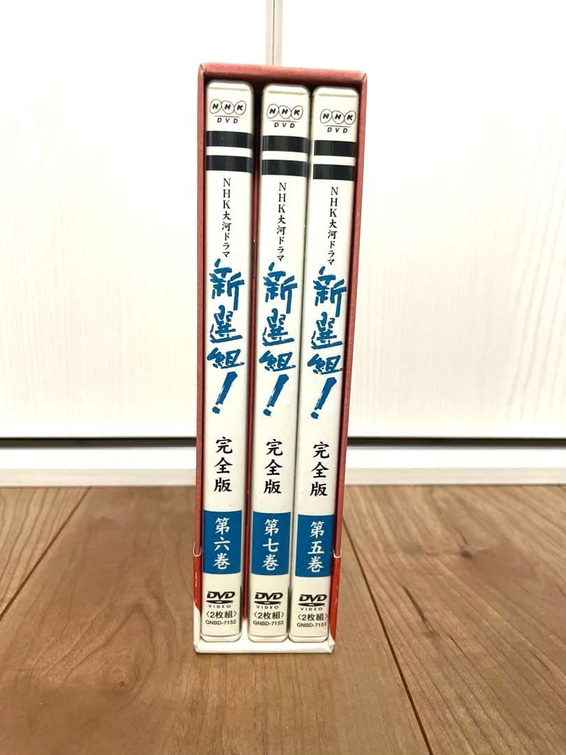 【中古品/汚れあり】大河ドラマ新選組DVDセット