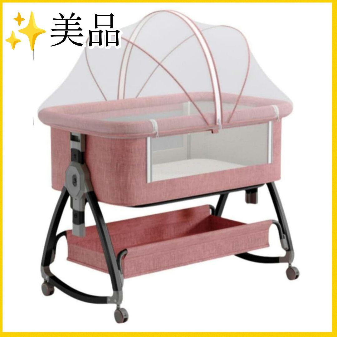 多機能ベビーベッド 新生児対応 ピンク ゆりかご 虫除け ベビー寝具 赤ちゃん
