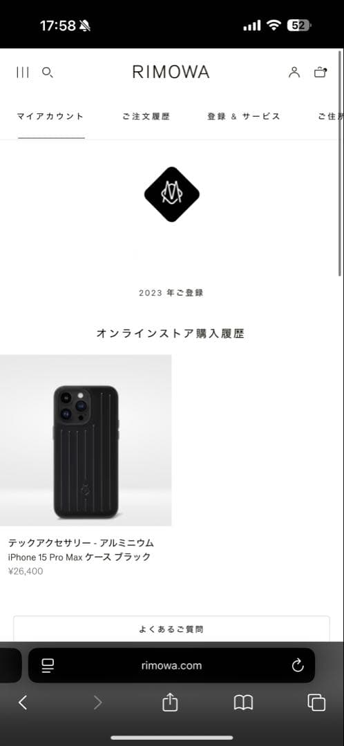 RIMOWA iPhone 15Pro Max ケース ブラック
