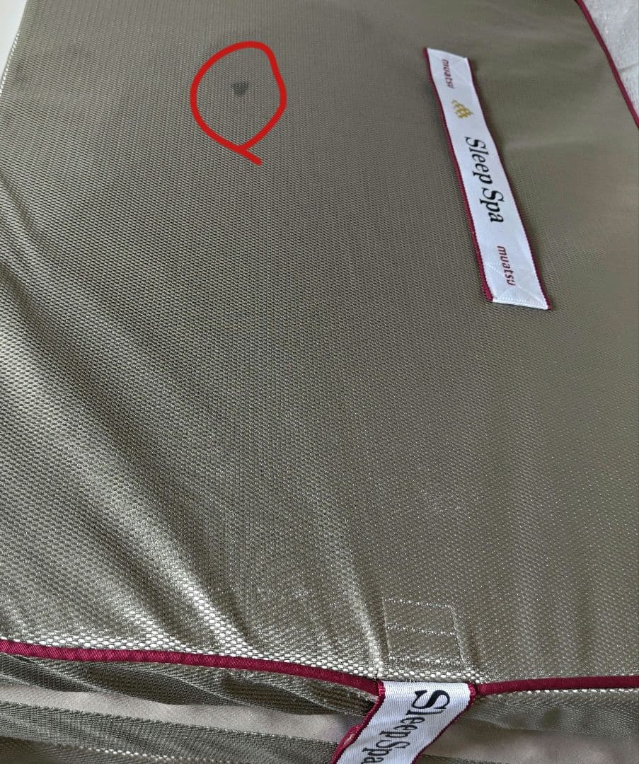 昭和西川 ムアツ スリープスパ muatsu Sleep Spa 三つ折