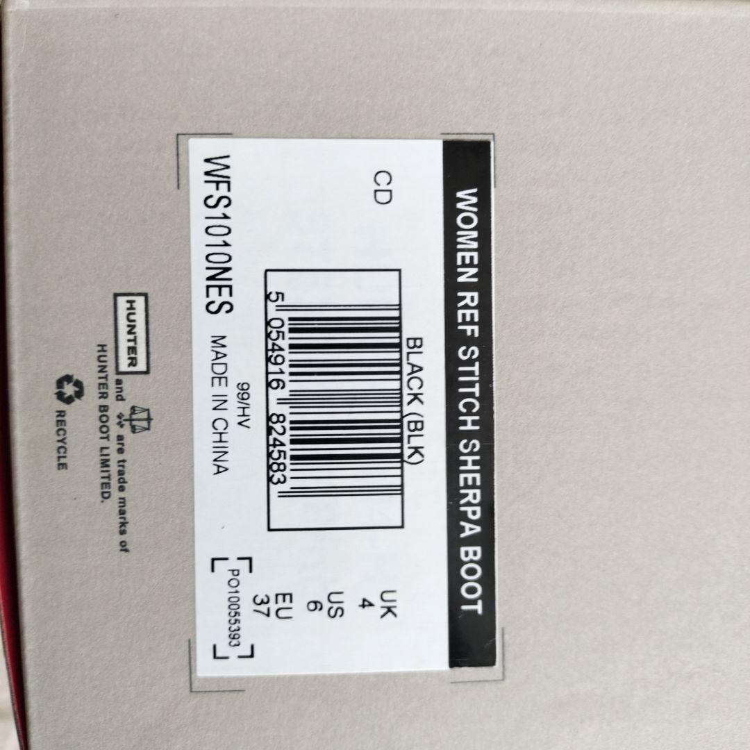 大幅値下げHUNTER新品ブーツ24㌢