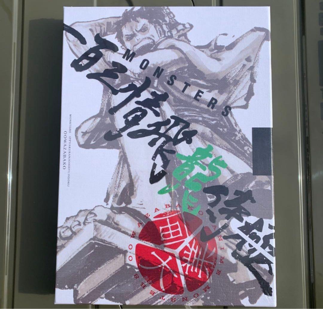か*️様 ク*ン様 MONSTERS ワンピース　カード　リューマ　プロモ　P-