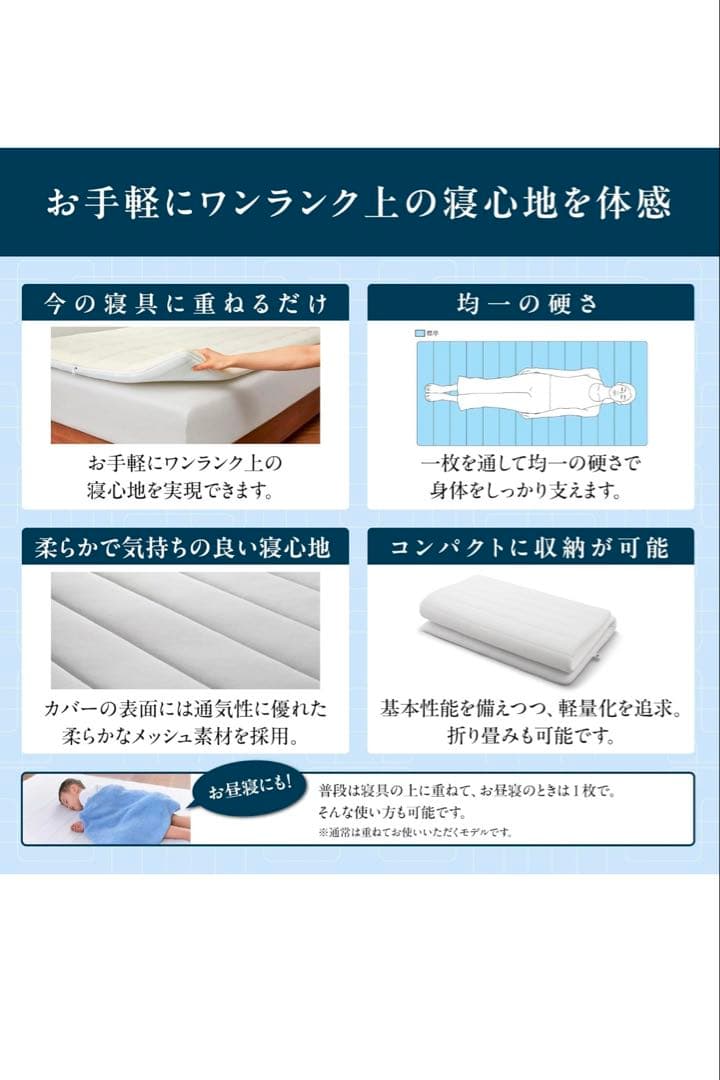 エアウィーブ01　シングル