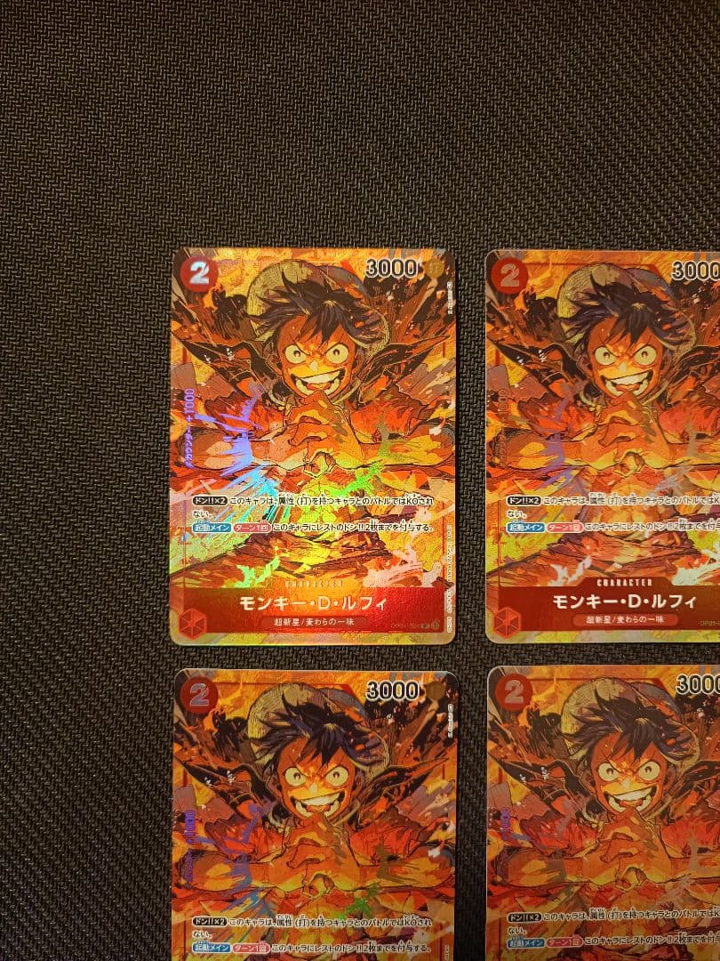 ルフィ　sr パラレル　op01