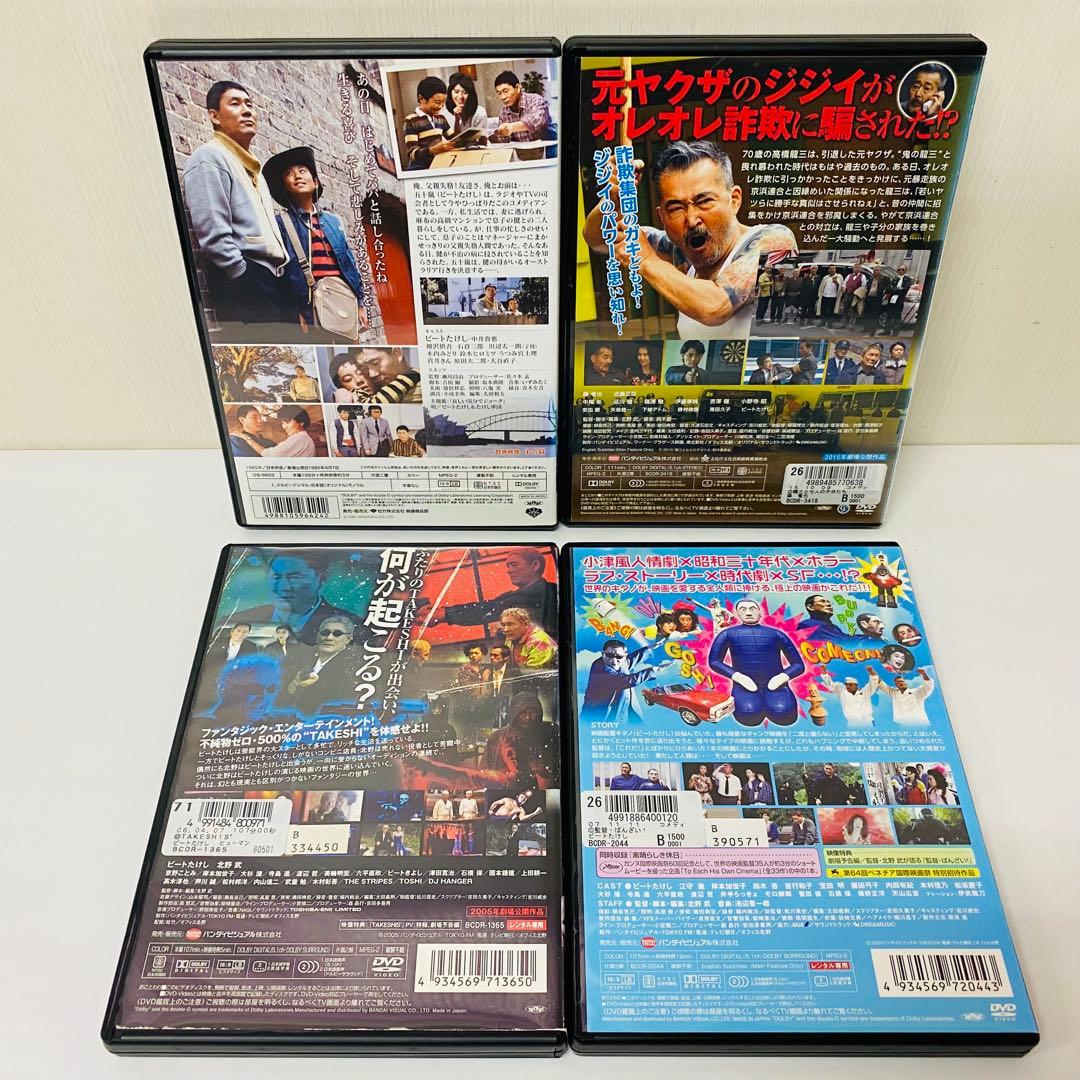 【新品ケース】DVD　北野武作品（監督/出演）12枚セット　ソナチネ/ハナビ