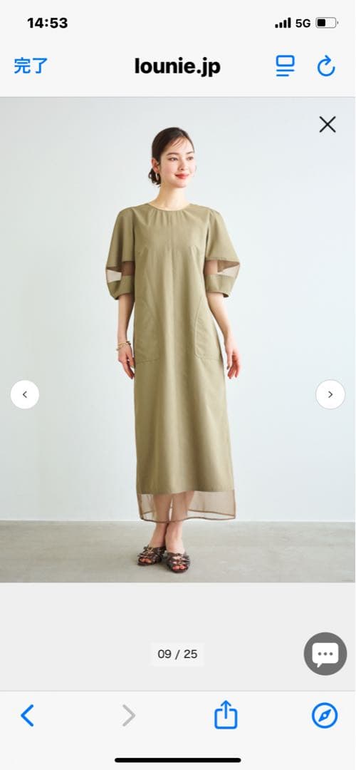 値下げ！LOUNIE ロングワンピース