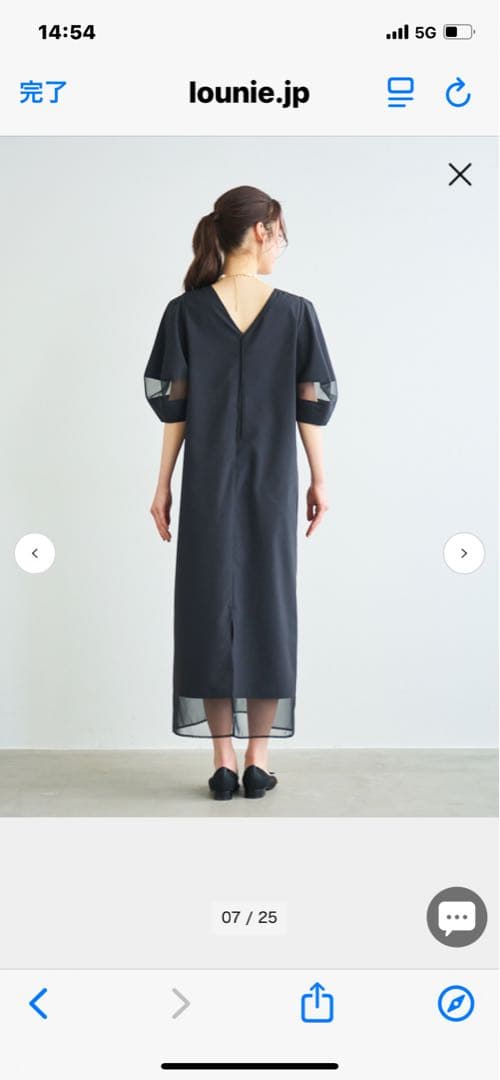 値下げ！LOUNIE ロングワンピース