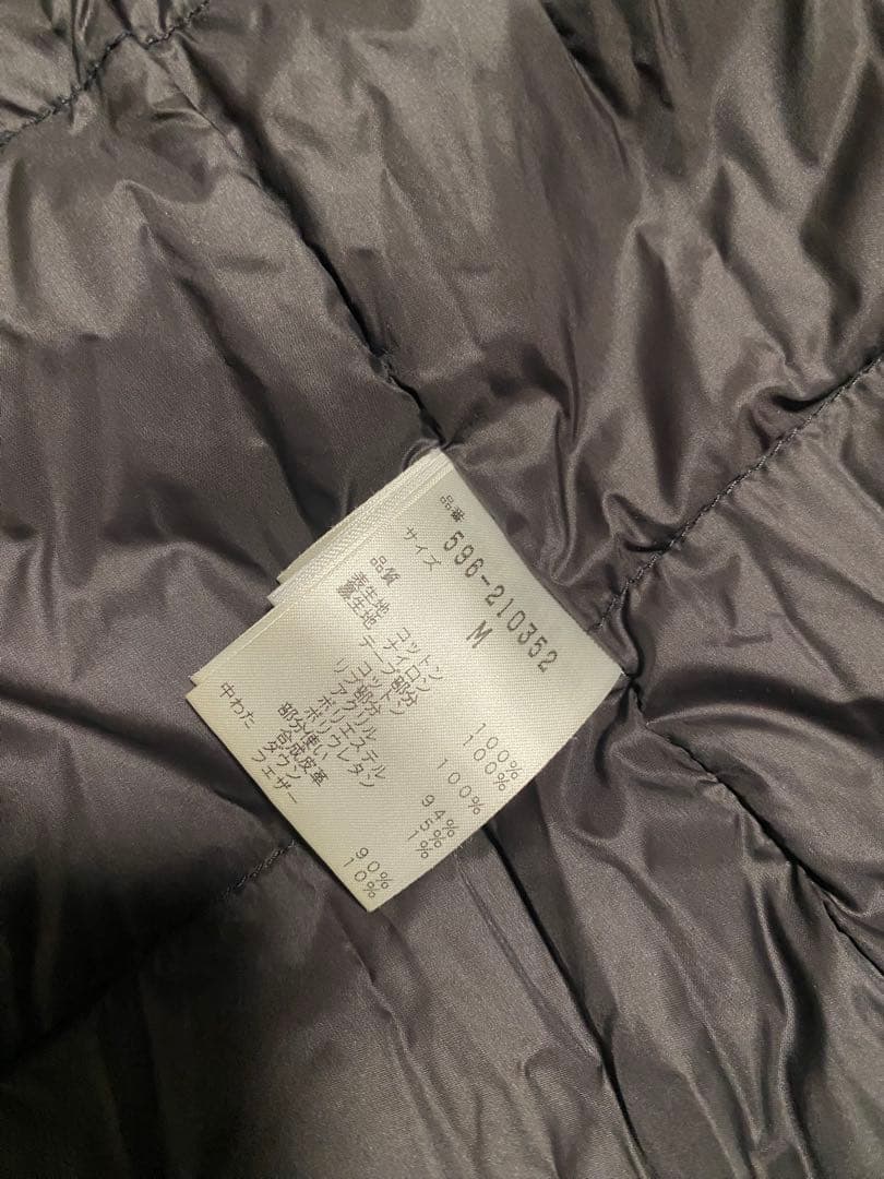 MHLマーガレットハウエル ミリタリー　ダウンモッズコートMHL. N-3B