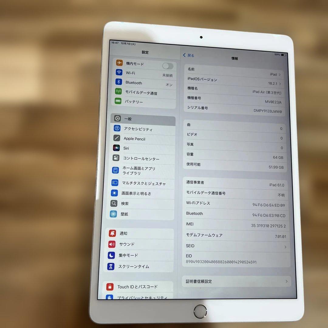 K1382 SIMフリー　iPad Air３　64GB