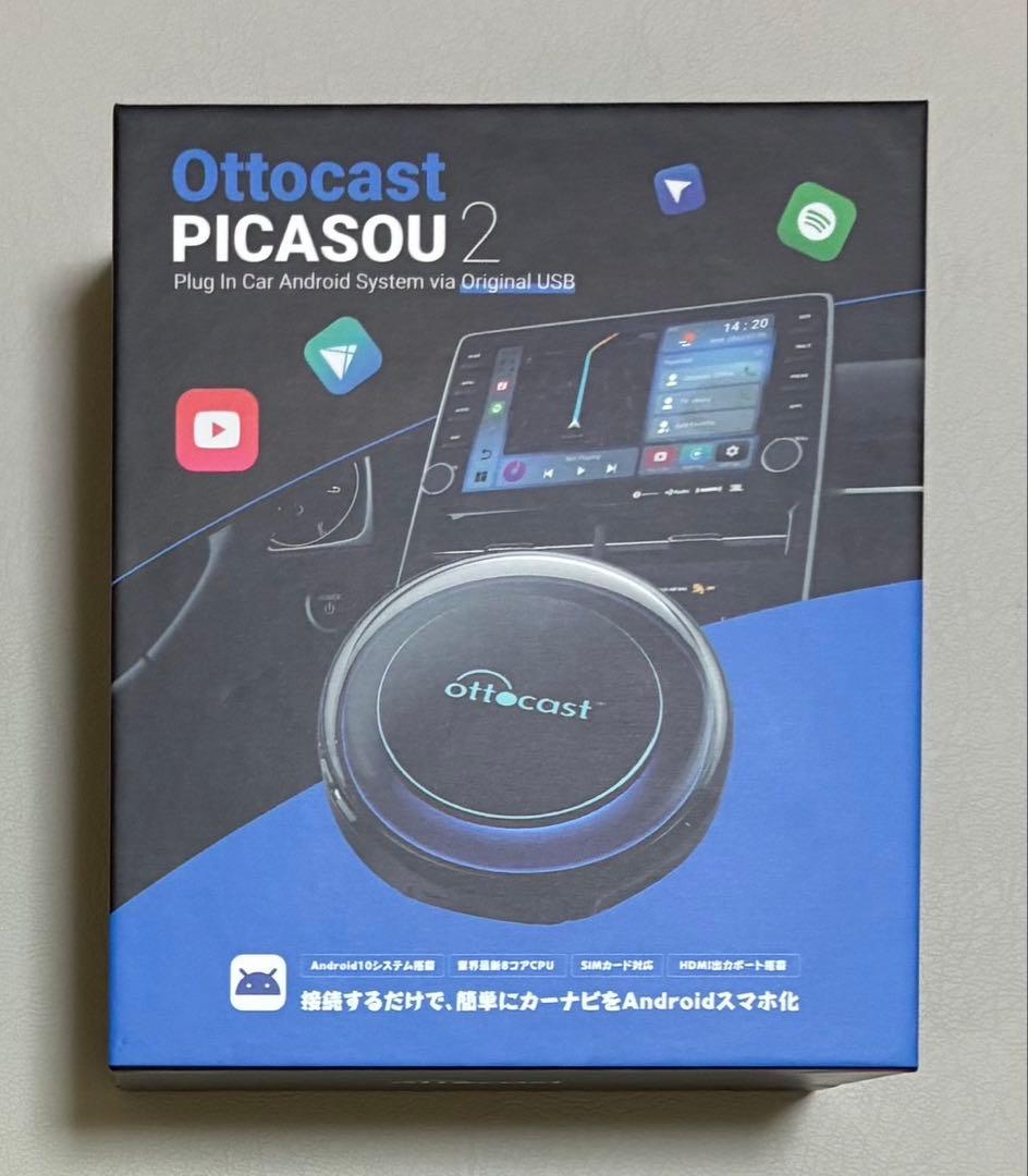 Ottocast PICASOU 2 オットキャスト　ピカソウ2