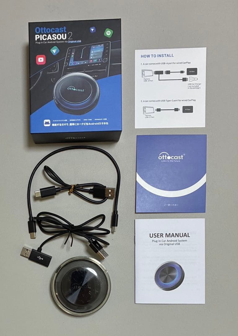 Ottocast PICASOU 2 オットキャスト　ピカソウ2